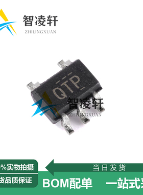 全新原装 TLV70025DCKR 丝印QTP SC-70-5 线性稳压器芯片 现货