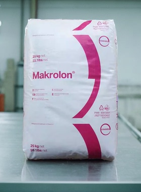 PC德国科思创ET3113透明 高粘度 挤出级 抗UV级 板材级聚碳酸酯