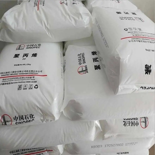 PP燕山石化K8303高抗冲耐冲击共聚物食品级注塑级聚丙烯原材料