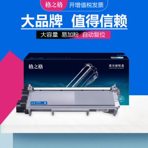 格之格适用联想M7400pro粉盒 m7450fpro m7605d m7626dna m7628dna m7625dwa M7615DNA打印机硒鼓 LT2451墨盒