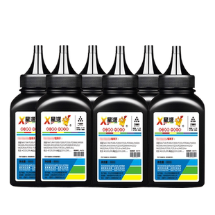 【六支】适用佳能CRG303硒鼓碳粉 LBP2900 3000打印机 LBP3018/3108墨粉 惠普m1005mfp 1020plus hp2612a碳粉