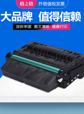 格之格适用三星D205S硒鼓 SCX-4833HD墨盒5637HR 5737FW ML-3310N 3312ND 3710ND打印机碳粉盒 MLT-D205L硒鼓