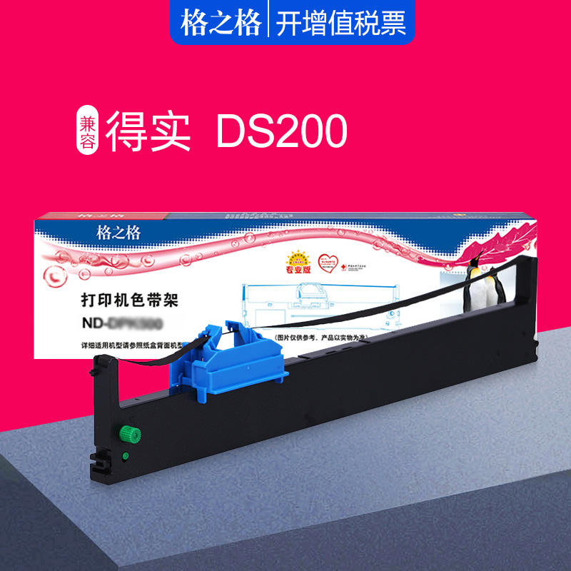 印迹清晰 色泽持久 经久耐用 健康打印