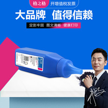 格之格适用兄弟激光打印机碳粉 TN-2325 TN2312粉盒 TN2215 2015 TN2225 TN1035 TN3335 TN2412 TN2425墨粉盒