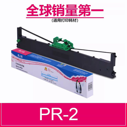 适色泽持久用色带芯格之格