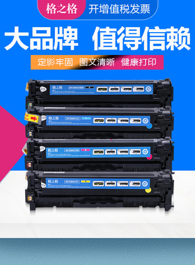 格之格适用佳能CRG318硒鼓 Canon MF8350cdn/MF8380Cdw激光碳粉盒 LBP-7200Cdn/7210CDN/7660Cdn/7680Cx硒鼓