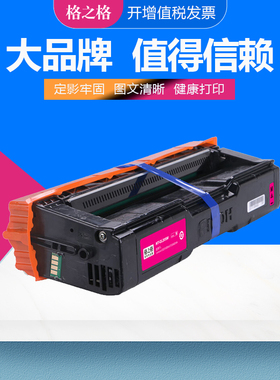 格之格适用LENOVO联想LD205K墨粉盒 CS2010DW彩色激光打印机耗材碳粉盒 CF2090DWA墨盒 联想LD205C/M/Y硒鼓