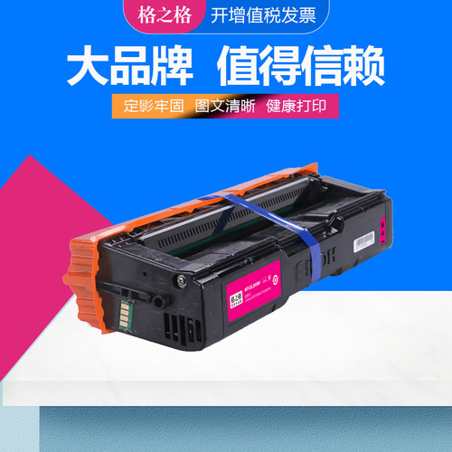 格之格联想LD205K墨粉盒硒鼓