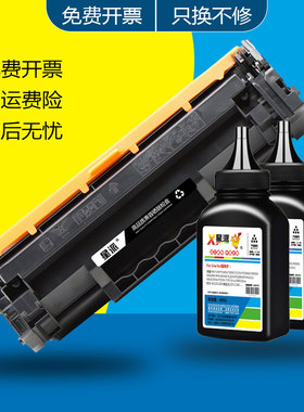 适用HP146A硒鼓 惠普Laser Jet Pro 3004dn 3004dw激光打印机碳粉盒 MFP 3104fdn 3104fdw 带芯片W1460A晒鼓
