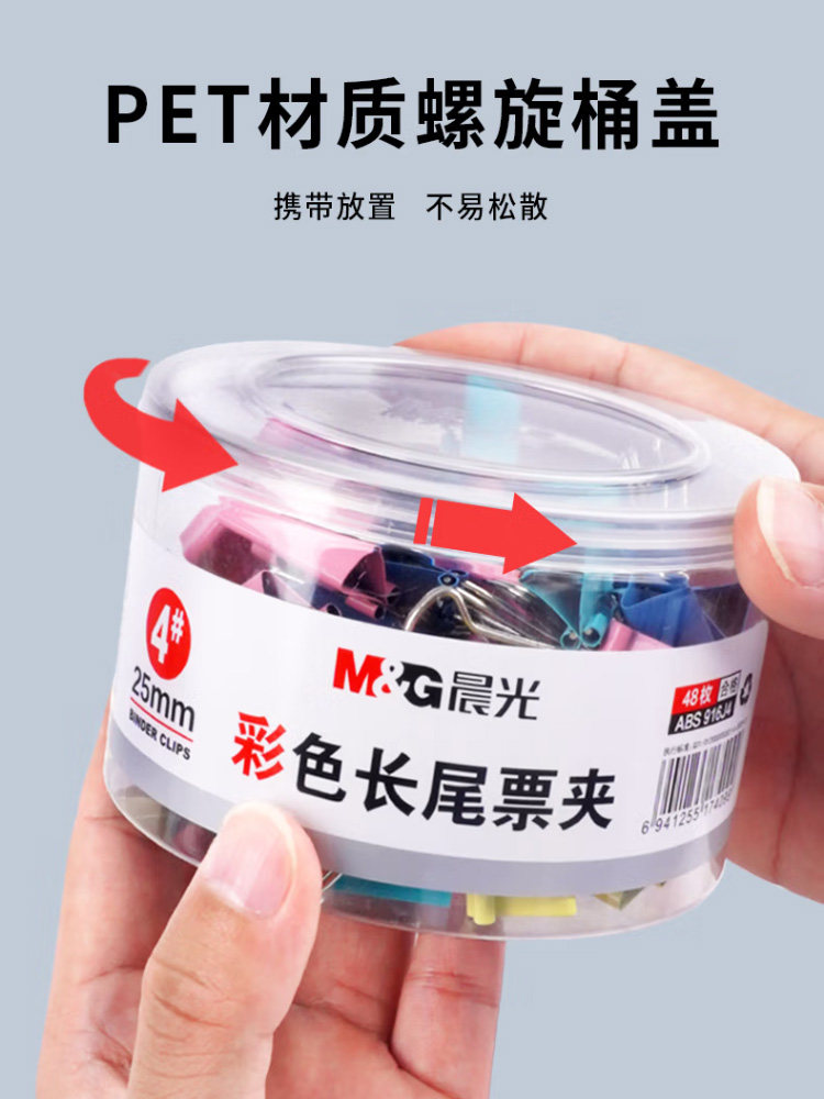 CHENGUANG 검정|컬러 바인더 클립 사무용품 금속 지폐 홀더 EPLUS 시리즈 사무실 호랑꼬리 클립 혼합 색상 파일 문구 폴더 롱테일 클립 피닉스 테일 클립 티켓 클립 혼합