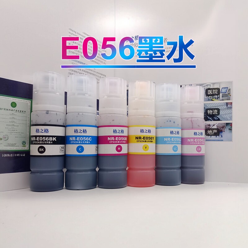 格之格适用原装爱普生E056墨水 EPSON L18058 8058墨仓打印机墨水 爱普生056六色墨水 EPSON056墨盒填充墨水图片
