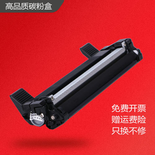 X．P/星派联想LT201碳粉盒