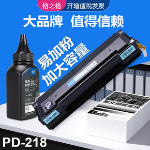 M6518NW 格之格适用奔图PD P2595NW打印机 218硒鼓 M6568 P2518NW