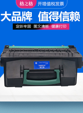 格之格CS305XC硒鼓 适用三星MLT-D305L墨盒 ML-3750ND激光打印机碳粉盒 305L黑色大容量墨粉盒 MLT-D305L晒鼓