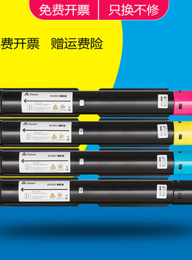 适用施乐SC2022打印机墨粉盒 富士施乐DocuCentre SC2022复印机墨粉筒 CT202952粉盒 CT202952大容量碳粉盒