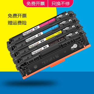 MF631Cn墨盒 633Cdw MF635Cx LBP613Cdw激光打印机碳粉盒 canon LBP611Cn LBP612Cdw晒鼓 适用佳能CRG045硒鼓