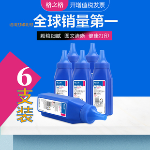 M104w硒鼓 M104a M132nw M203DW m227激光打印机碳粉 格之格适用HP惠普CF218A碳粉 M227fdw粉盒 CF230A墨粉