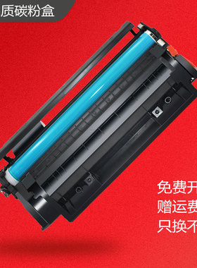 星派适用惠普CE505A硒鼓 P2035N P2055X打印机 HP05A晒鼓 佳能LBP6300dn/LBP6650dn/ MF5870dn CRG319碳粉盒