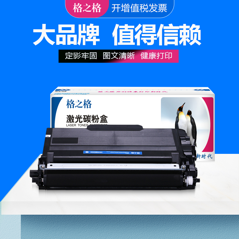 格之格tn3235碳粉盒兄弟DR32500
