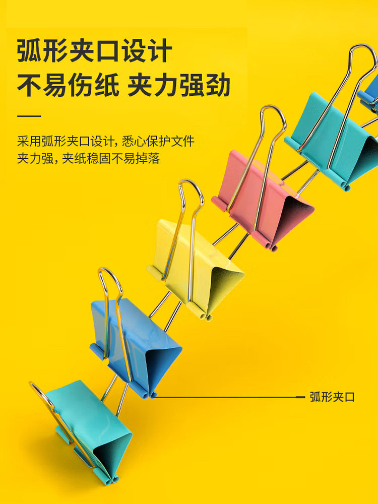CHENGUANG 검정|컬러 바인더 클립 사무용품 금속 지폐 홀더 EPLUS 시리즈 사무실 호랑꼬리 클립 혼합 색상 파일 문구 폴더 롱테일 클립 피닉스 테일 클립 티켓 클립 혼합