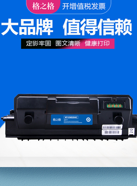 格之格适用三星MLT-D204L粉盒 M3375HD M3325ND 3875HD M3825ND M4025ND 4075HR 4075FX硒鼓 三星D204S碳粉盒