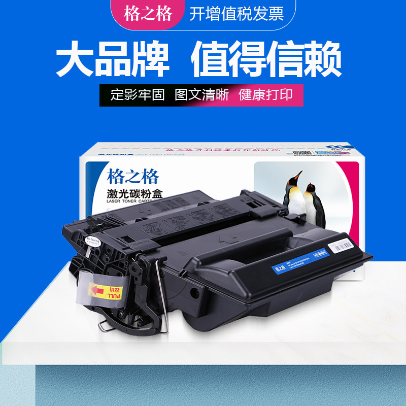 格之格适用CE255A硒鼓 P3015 P3015DN P3011 P3016 M525DN M521DN 佳能LBP6750DN打印机碳粉盒 CRG324晒鼓