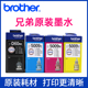 D60bk墨水 t720w DCP brother兄弟墨水 220 T810W T425W T510W 420W T910DW T310 原装 t520WT700w T710W MFC