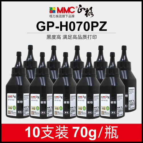 正格388A墨粉HPP1106M1136碳粉