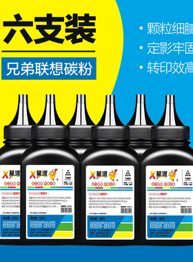 适用兄弟dpc7180dn碳粉 HL1218W 2240 2260D 2595DW打印机 DCP7080D 7195dw  MFC-7360 7380 7480D 7895d墨粉
