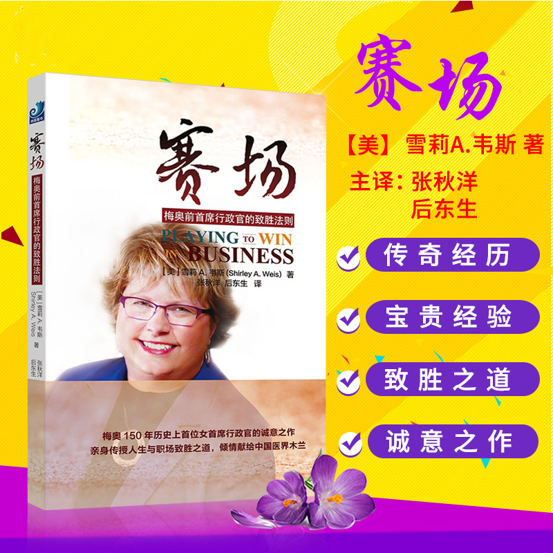 全新正版发售