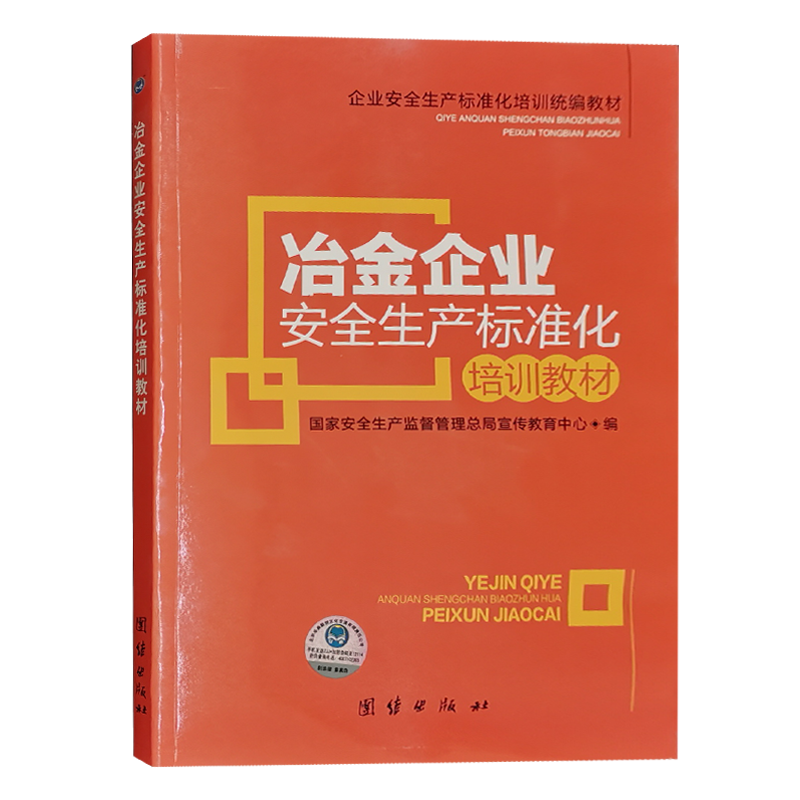 全新正版发售