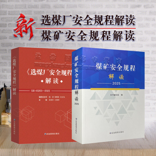 全新正版发售