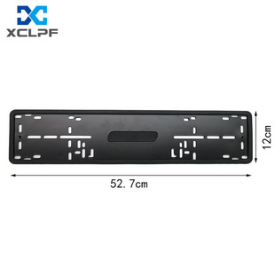 硅胶欧规车牌框牌照框硅胶欧标车牌架车牌托牌照套牌照架