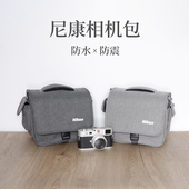 尼康相机包单反d7500d3200d5600d90男单肩摄影zfc z5z50z30二代