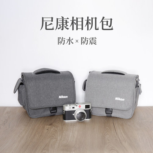 防水尼康相机包相机包Nikon