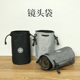 镜头包微单相机包保护套袋筒桶单反适用于收纳佳能尼康索尼富士等