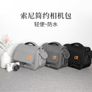 索尼相机包zve10二代a6400a6000a7m4a7c2单肩微单单反摄影包ZV1f