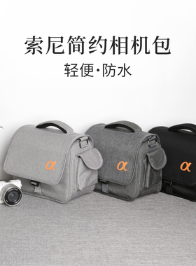 索尼相机包zve10二代a6400a6000a7m4a7c2单肩微单单反摄影包ZV1f