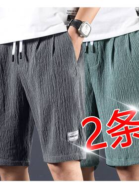 10元特价五分裤男士耐脏耐磨夏季冰丝短裤薄款外穿干活穿的大裤衩