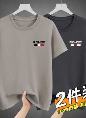 清仓捡漏10元纯棉短袖t恤男士百搭打底衫ins潮流夏季宽松半袖体恤