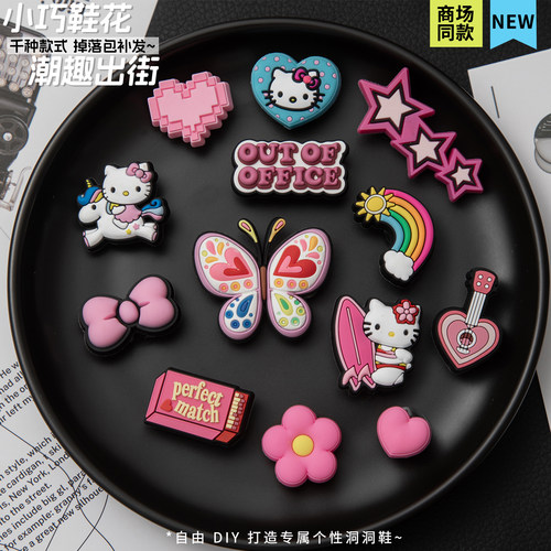 卡通软胶洞洞鞋官方同款配饰鞋花高级卡通鞋扣diy可拆卸装饰配件