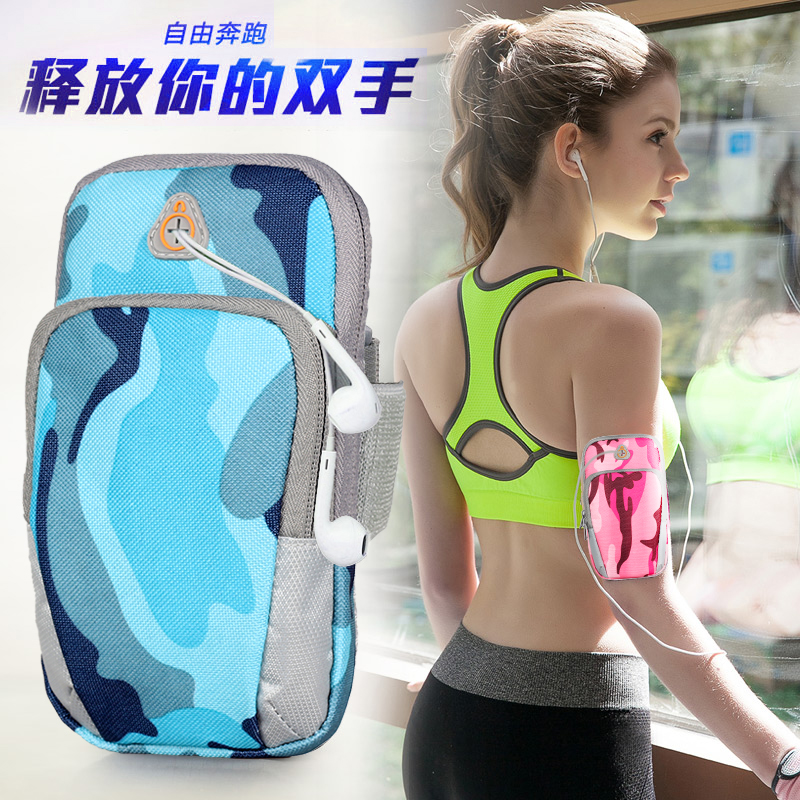 LGp993/P999 G3/G4 p880跑步手机臂带袋运动手臂包臂套健身手机包