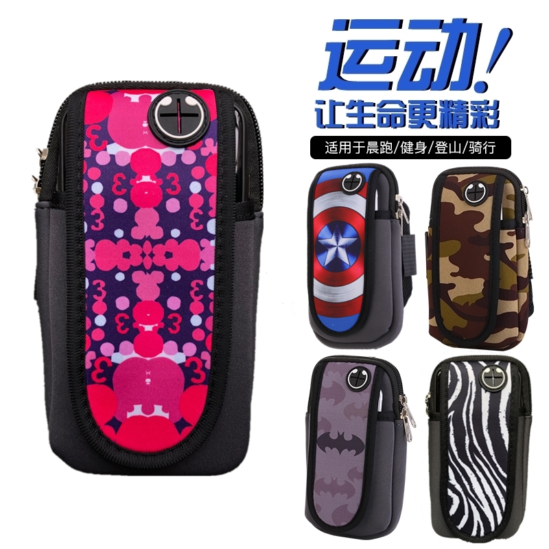 Æ»¹ûiPhone4/5 5s itouch4 touch5 ÊÖ»ú±Û´ø±Û´ü»§ÍâÔ˶¯Åܲ½±ÛÌ×