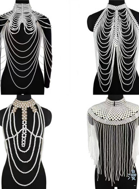 仿珍珠多层夸张女身体链