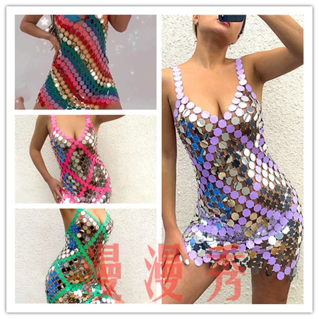 链条裙镜面亮片演出服