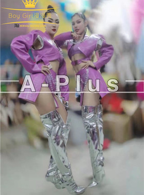 紫色PV皮欧美酒吧舞蹈队演出服GOGO舞会派对女歌手舞台服