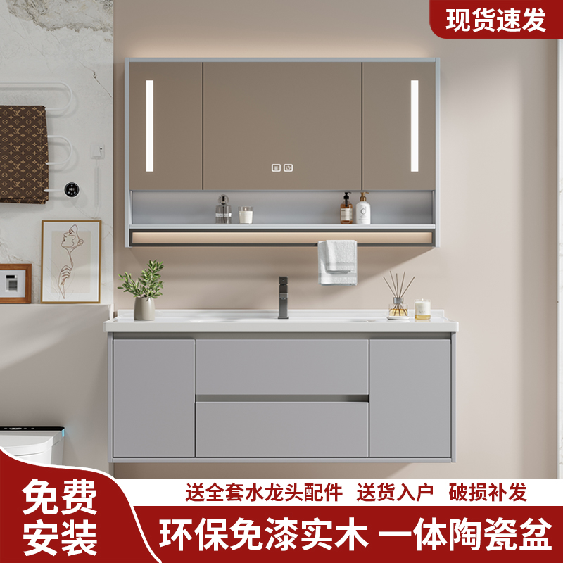 小户型浴室柜组合陶瓷一体盆洗脸盆柜40cm宽超窄卫生间洗漱台一体