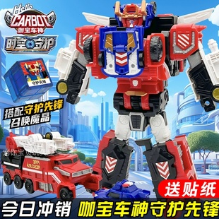 买奇酷咖宝车神时空守护先锋极克神探运载力士巨人变形汽车机器人