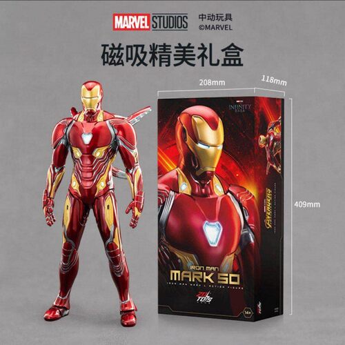 中动14寸钢铁侠MK50发光版手办