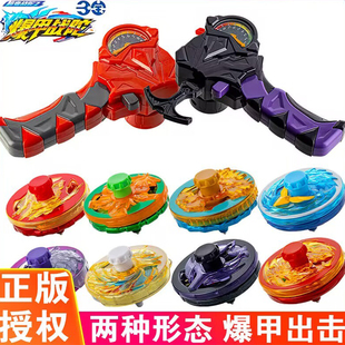 三宝爆甲战陀百变陀螺儿童男孩玩具战斗盘赤焰龙骑超变2旋转正版
